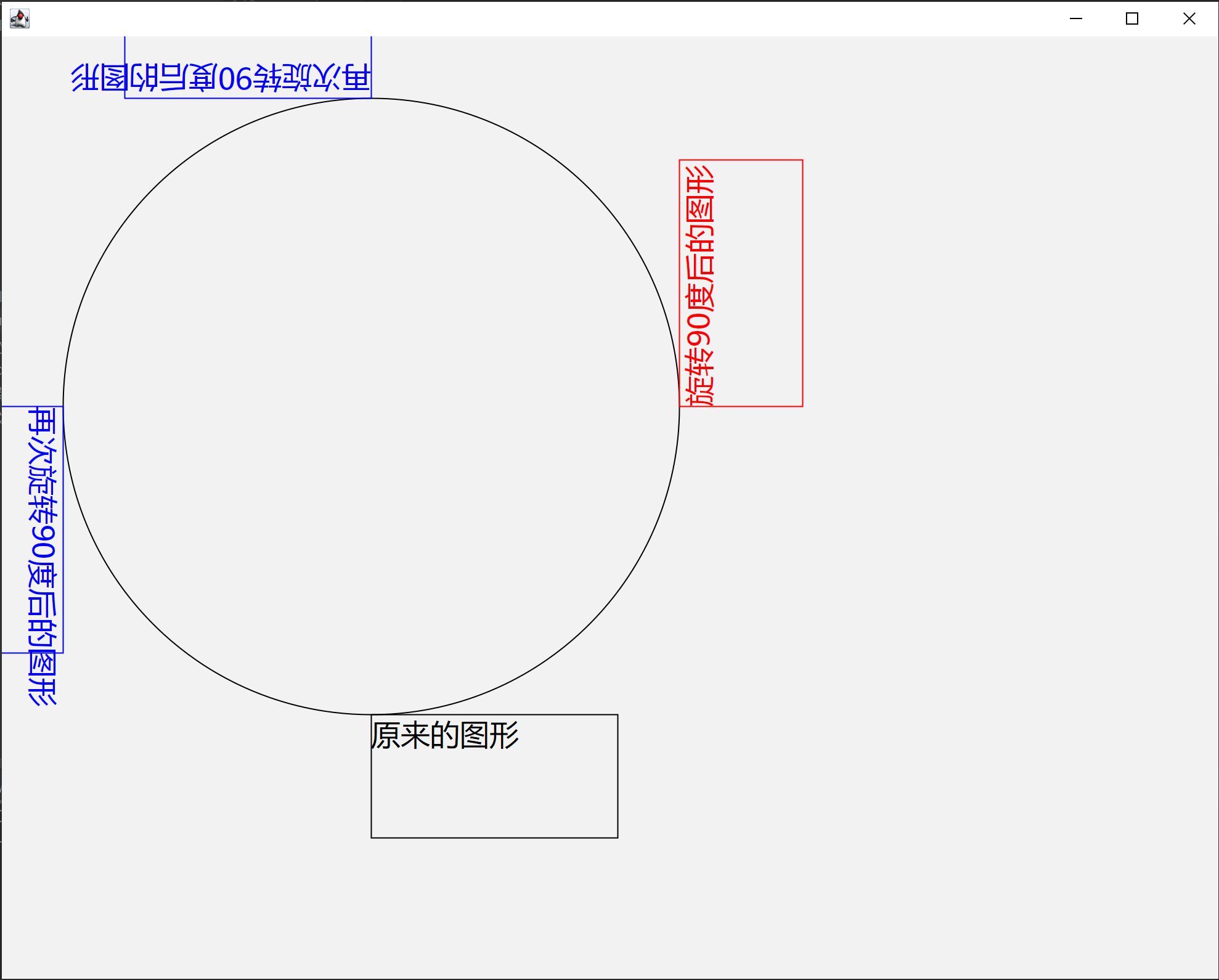 缩放变换效果
