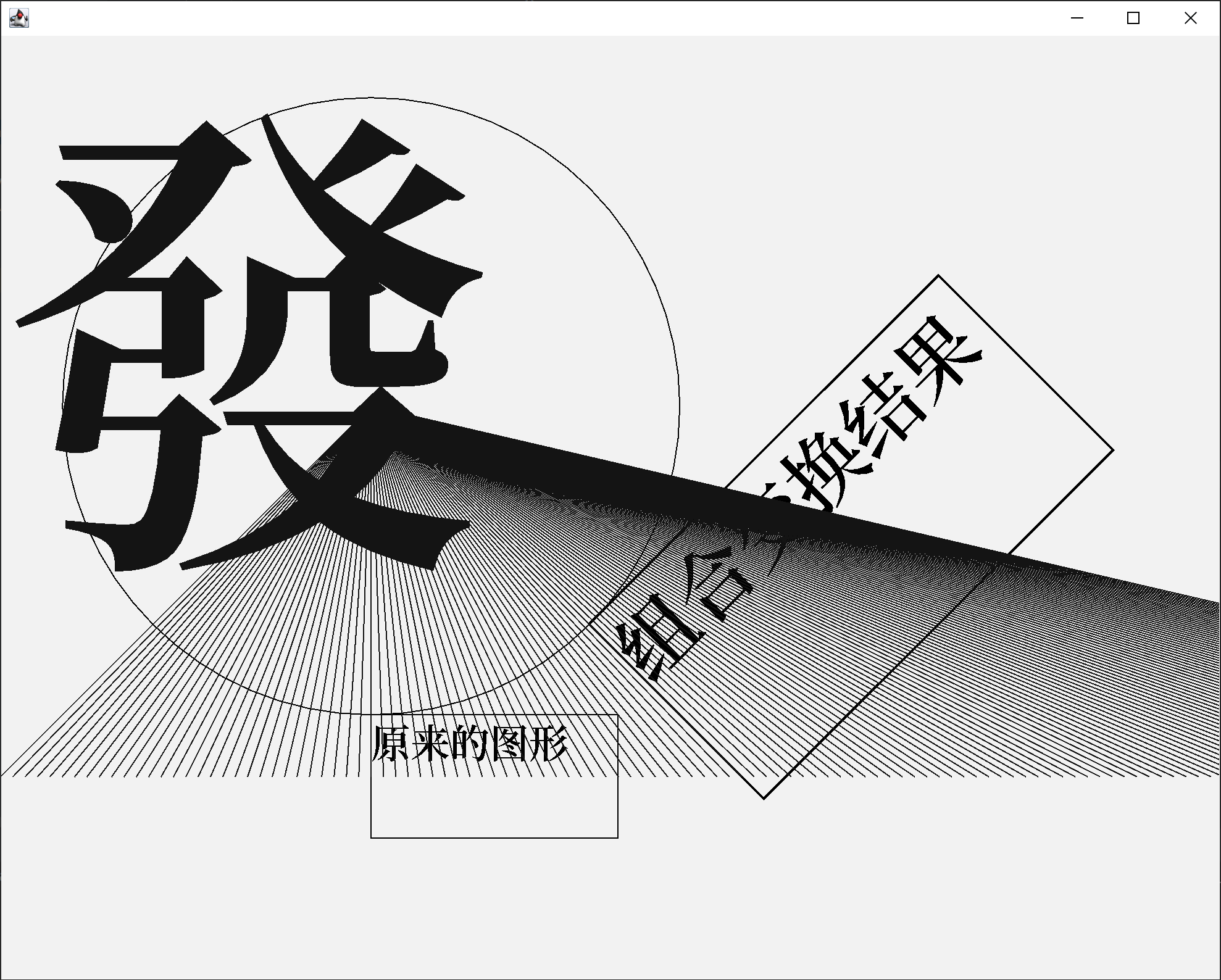 默认