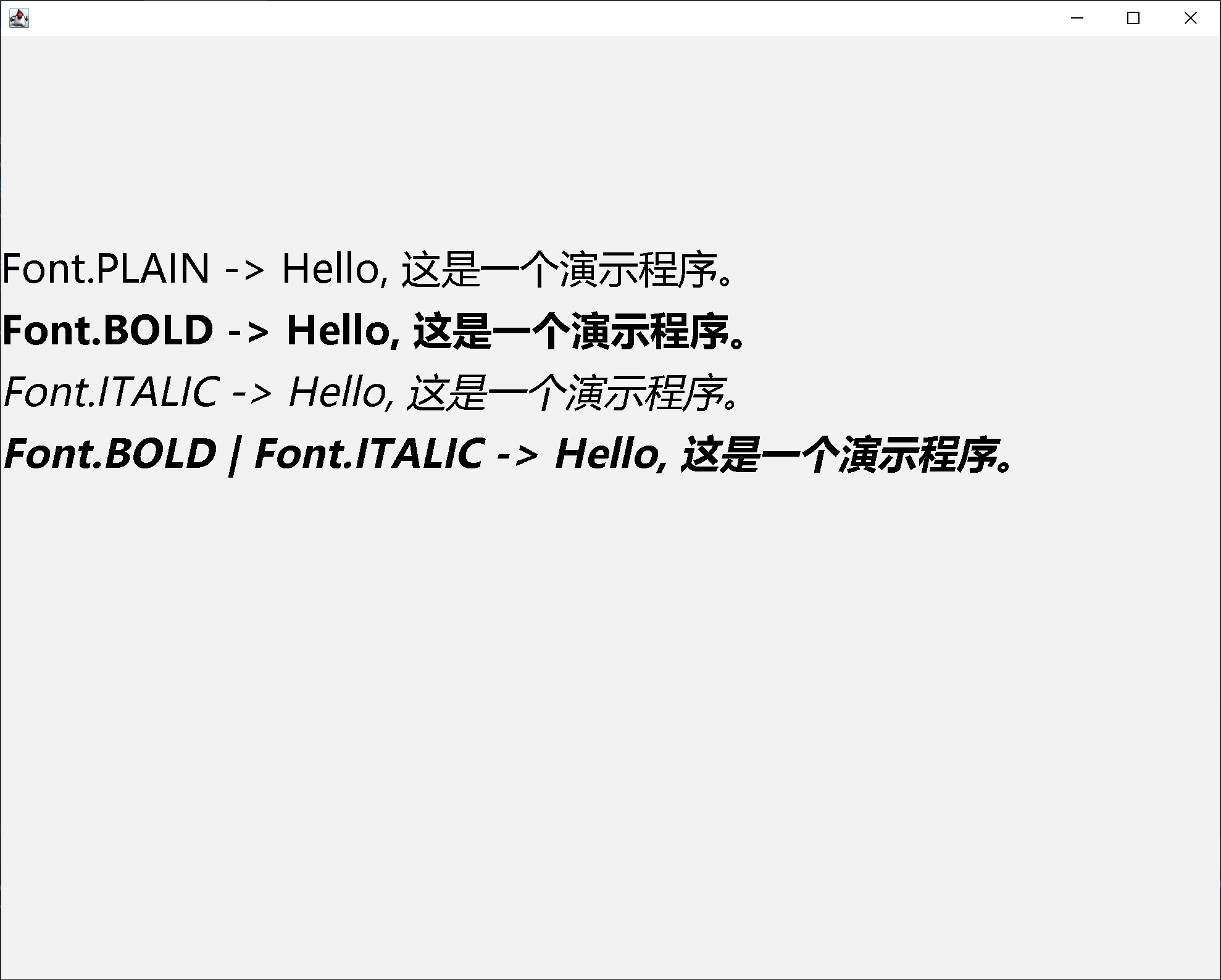 字体样式效果
