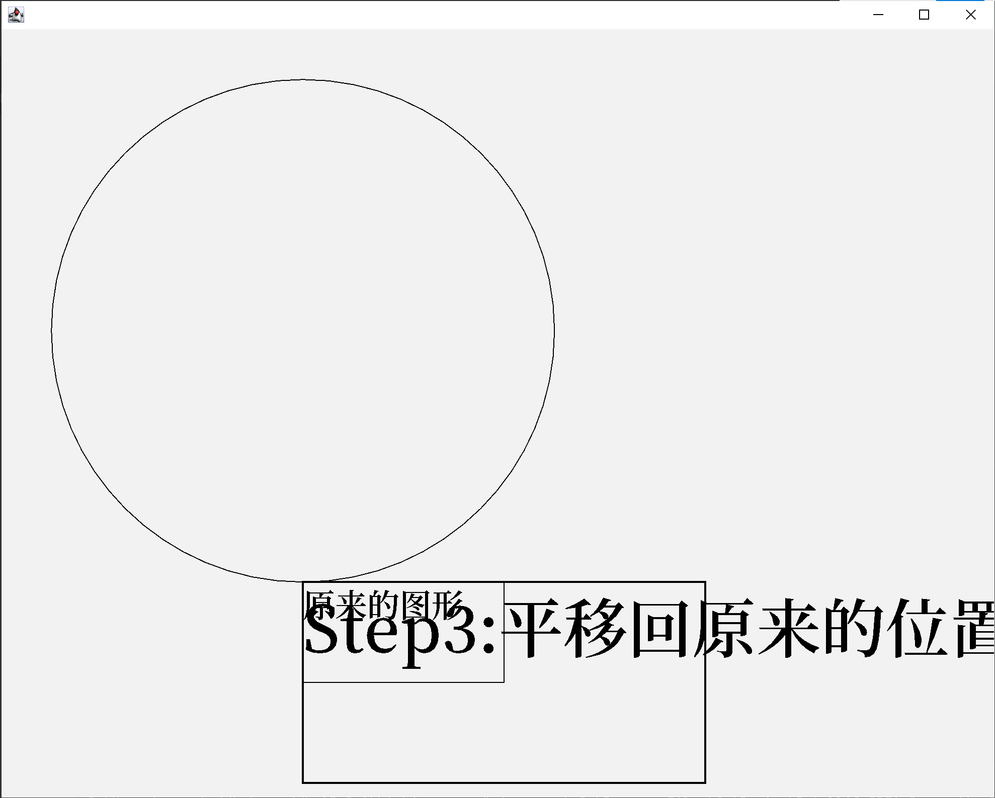 Step3