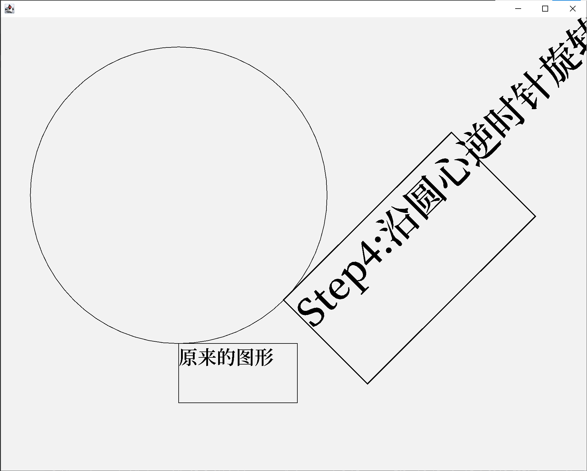 Step4