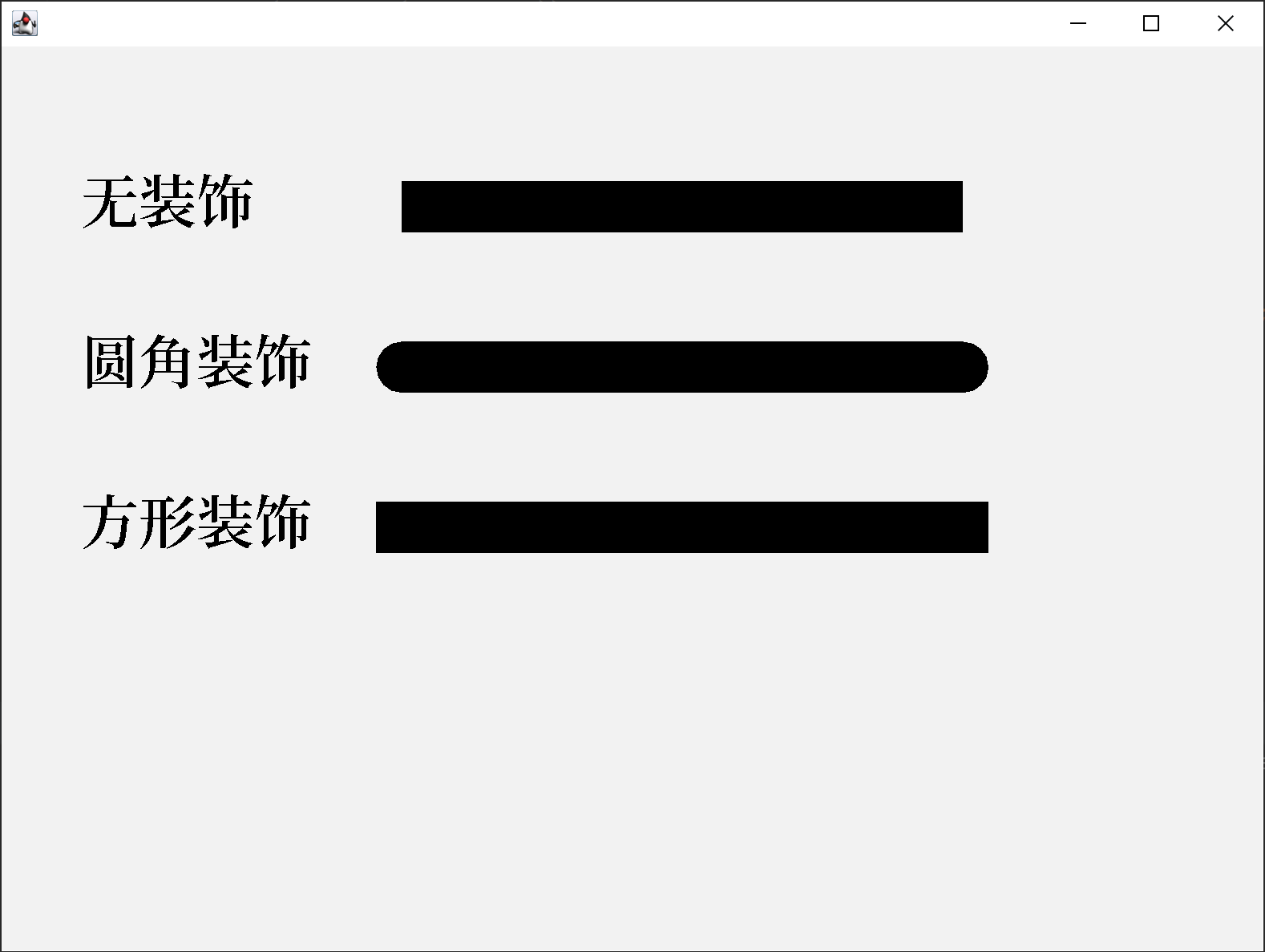 宽度效果
