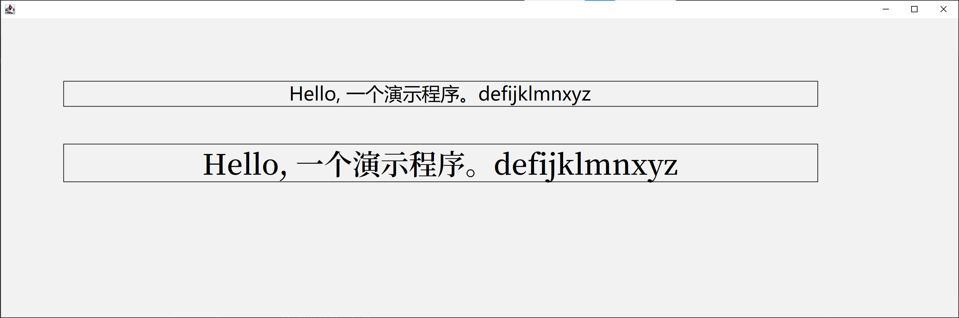 居中绘制文字
