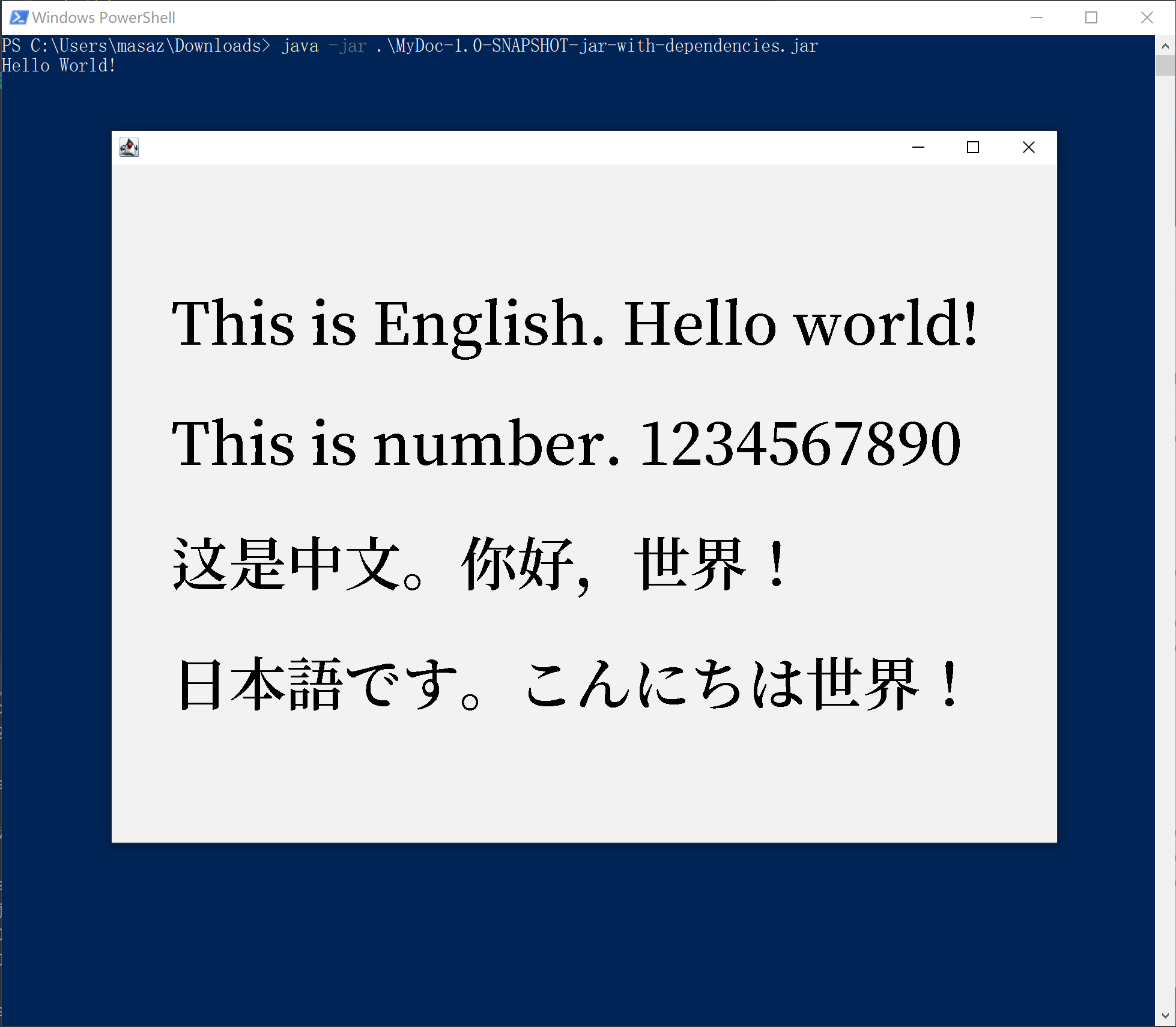运行效果
