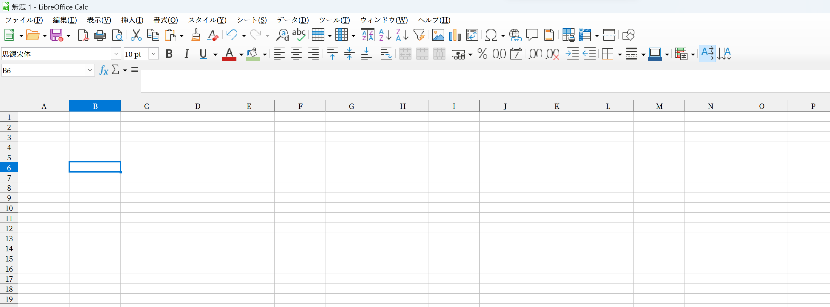 LibreOffice