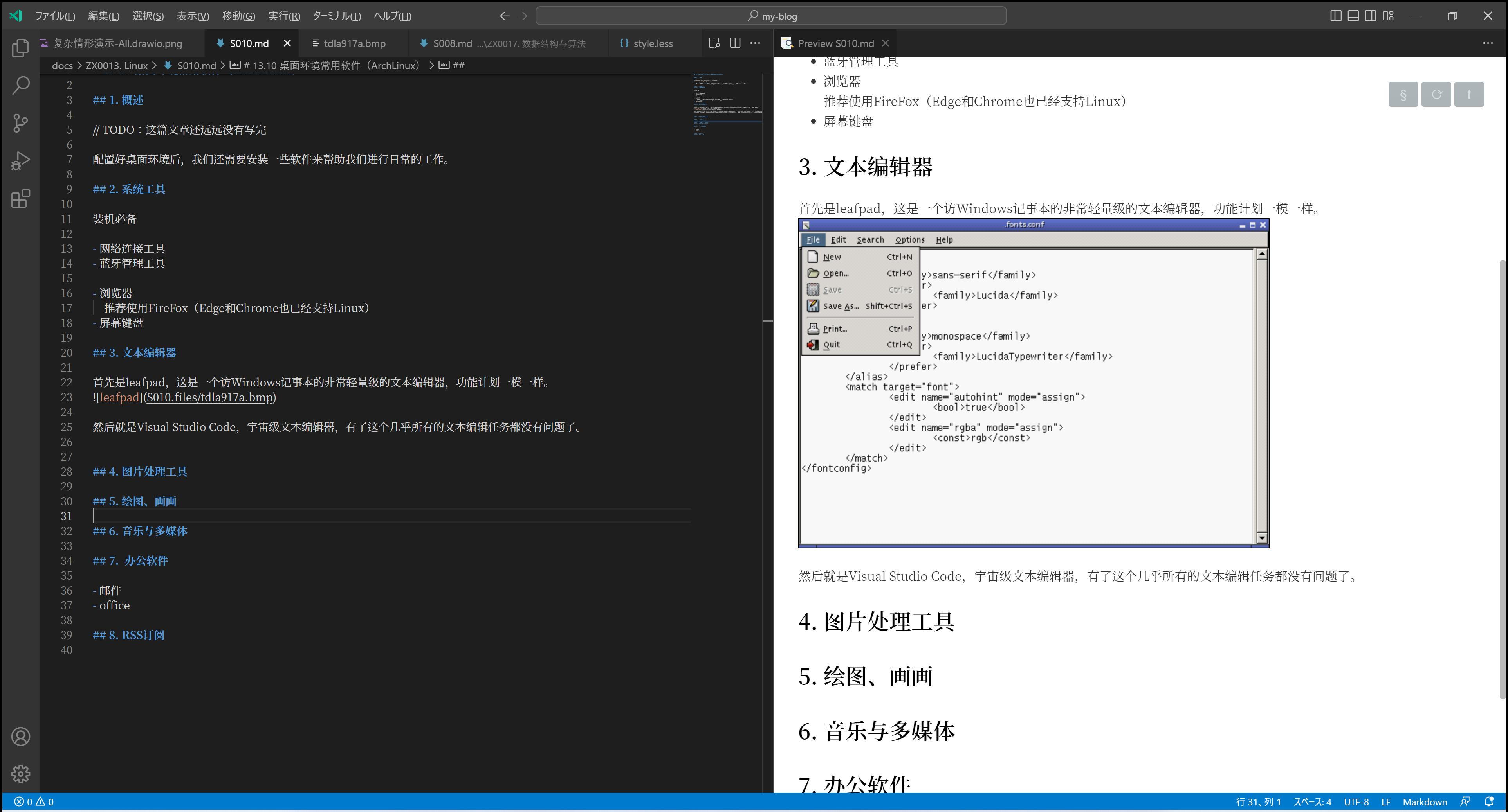 Visual Studio Code
