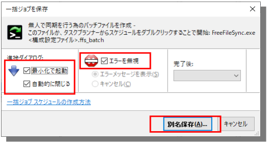 sync