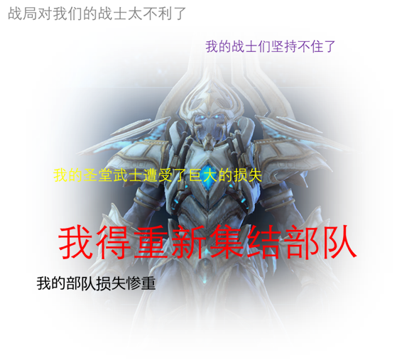 sc2